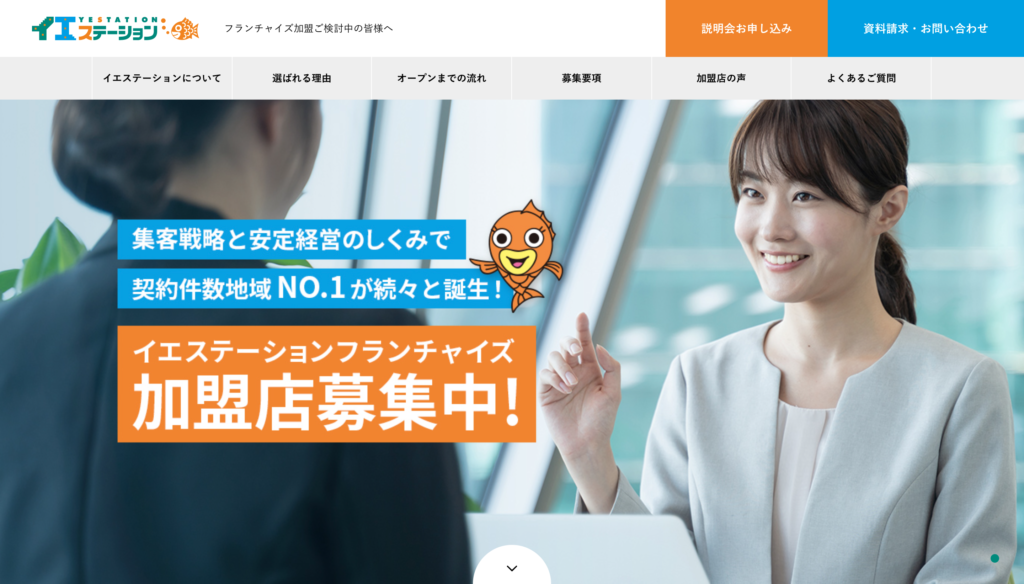 画像に alt 属性が指定されていません。ファイル名: %E3%82%B9%E3%82%AF%E3%83%AA%E3%83%BC%E3%83%B3%E3%82%B7%E3%83%A7%E3%83%83%E3%83%88-2022-02-16-11.06.57-1024x584.png