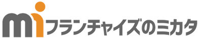 不動産フランチャイズのミカタ